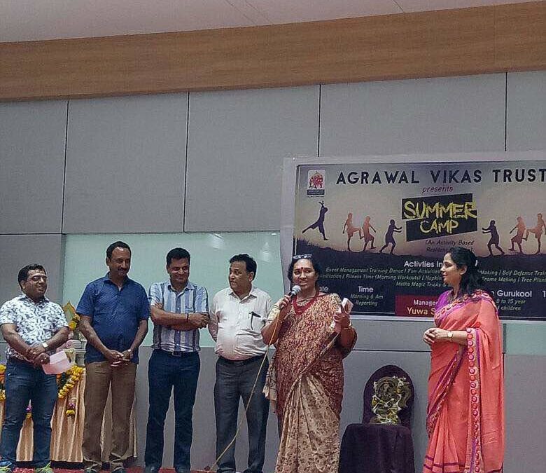 Mrs Geeta Shroff attended Summer Camp event organised by Agrawal Vikas Trust to talk to children and parents about social concerns of famil and society in a playful way.