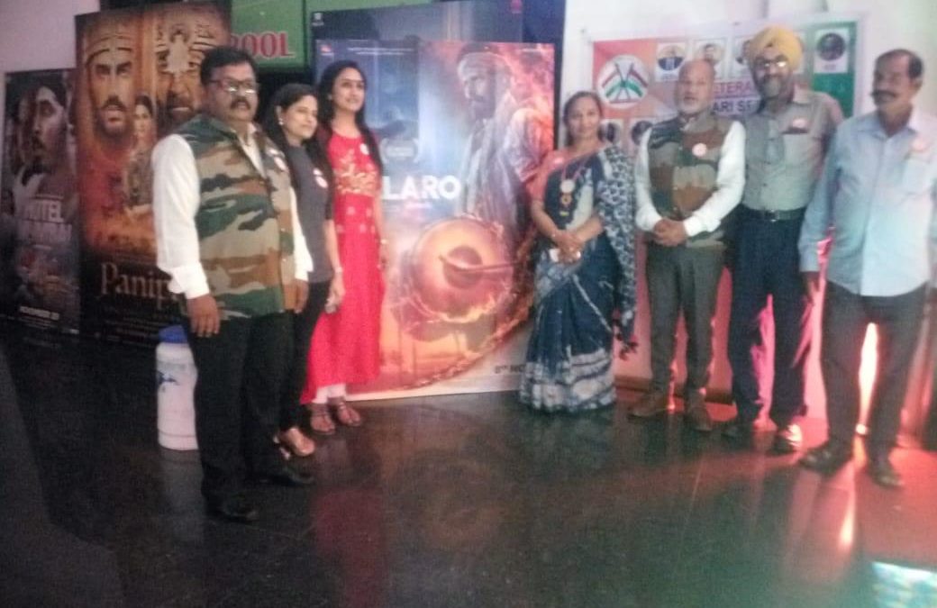 Hellaro Gujarati movie show arranged at Cityplus multiplex (Shri J P Agrawal) for Nari sena Surat