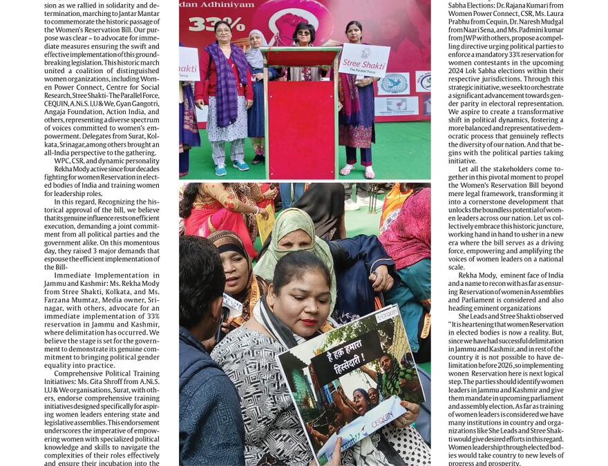 News Kashmir Newspaper – Women 33% Reservation Bill Thank You Rally Event